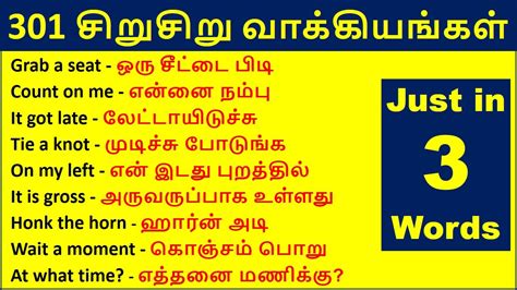 betting meaning in Tamil .